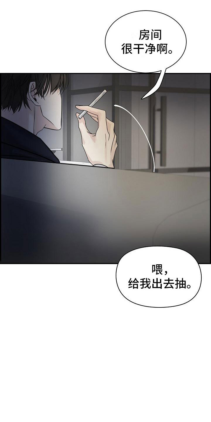 第10章：传闻35
