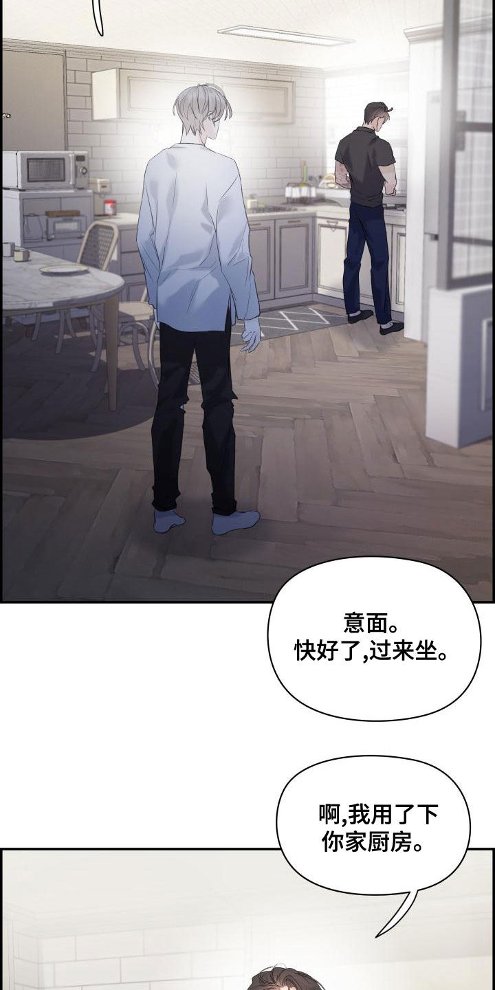 第44章：欺负4