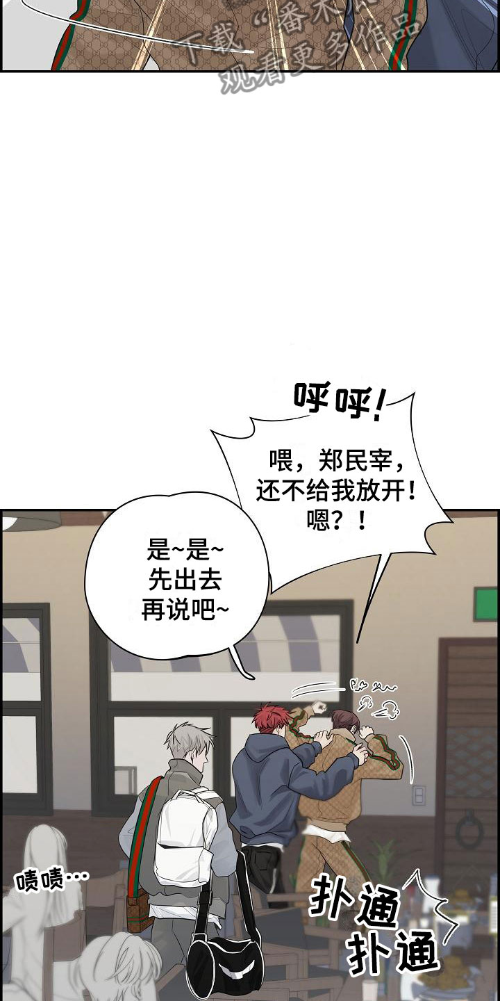 第5章：管闲事20