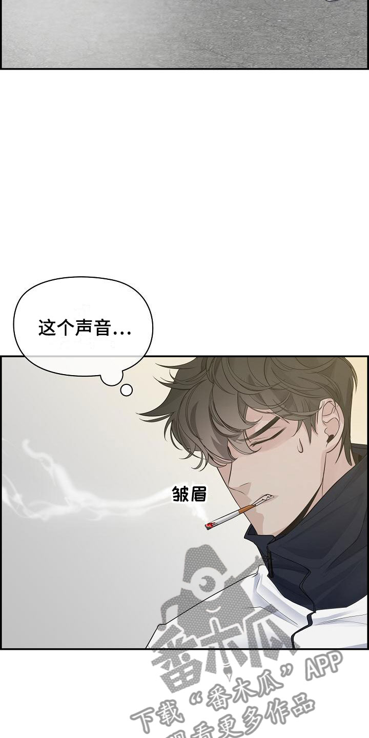 第6章：烦躁19