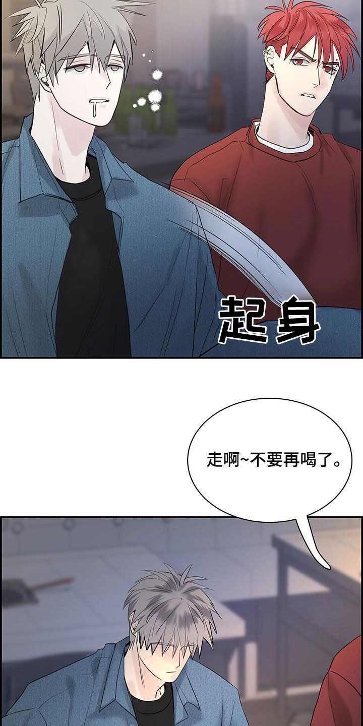 第56章：都怪你8