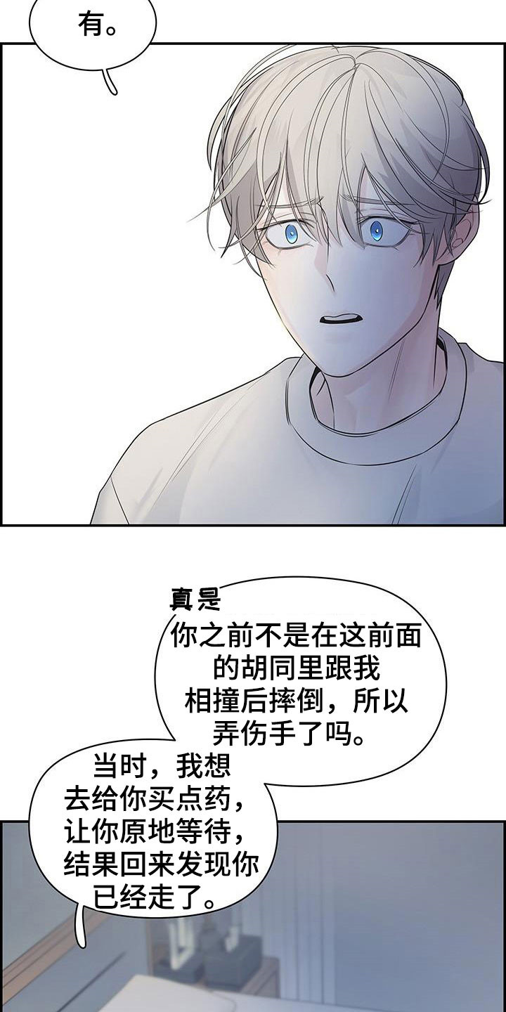 第24章：太迟了10