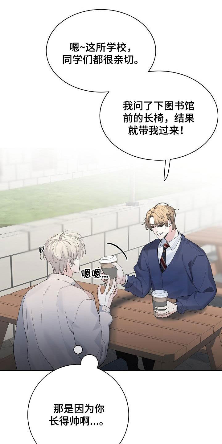 第68章：【第二季】没有白来12