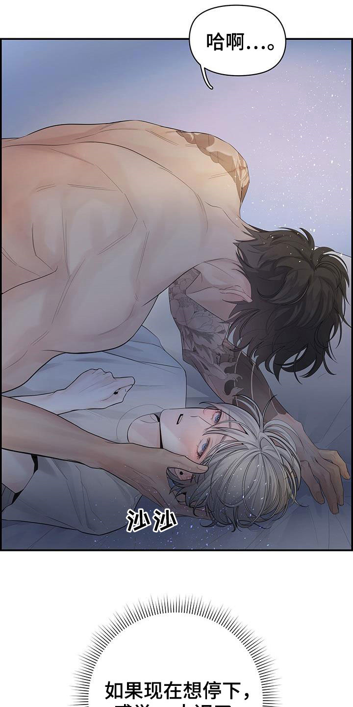 第24章：太迟了22