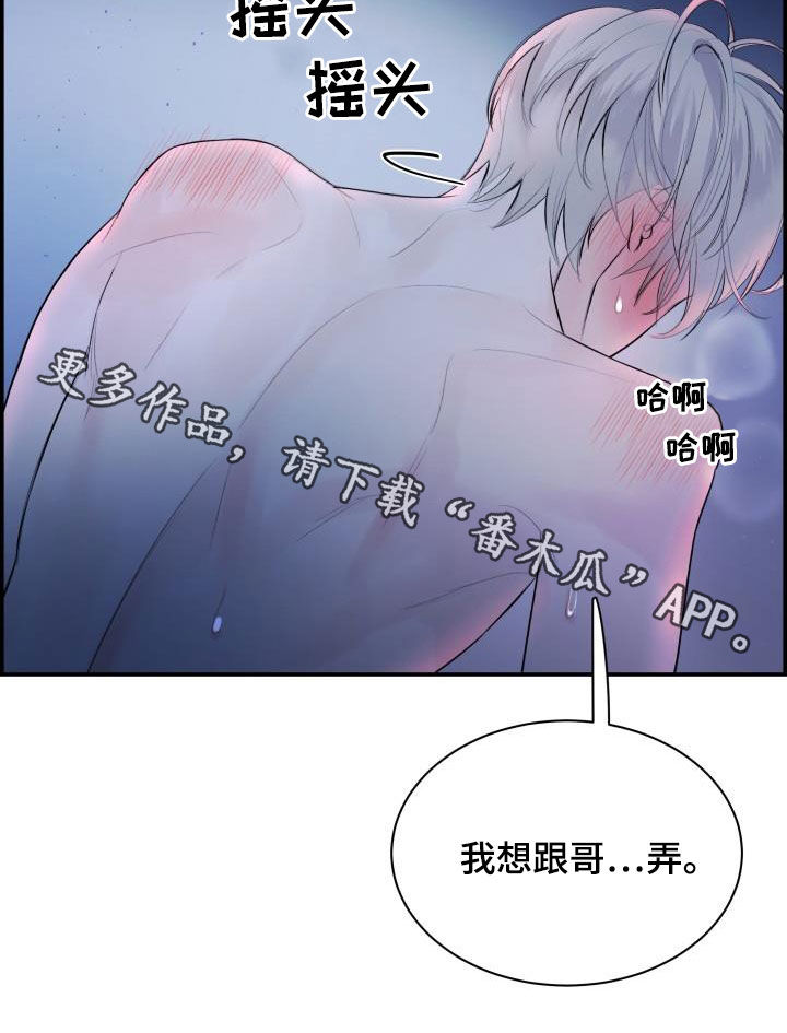 第53章：没有经验22