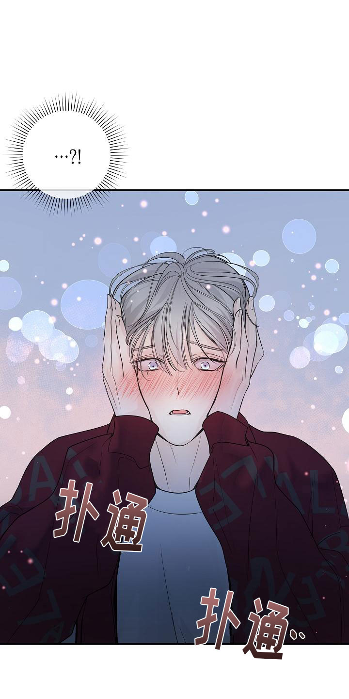 第8章：害羞11