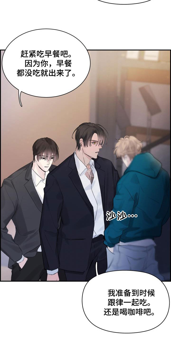 第60章：朋友14