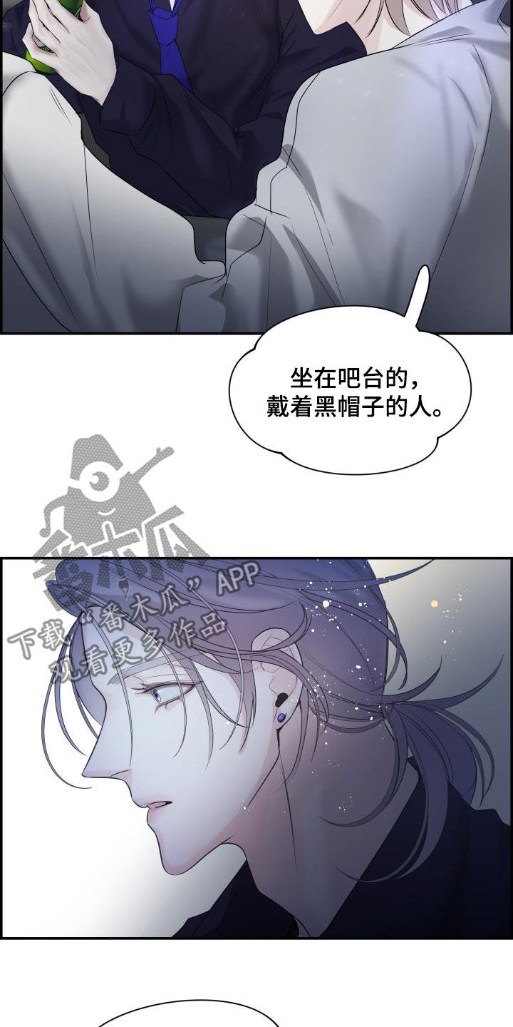 第25章：又见面了16