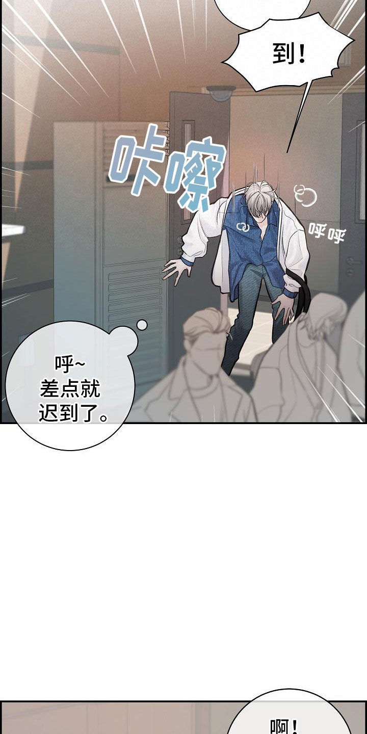 第12章：那个人29