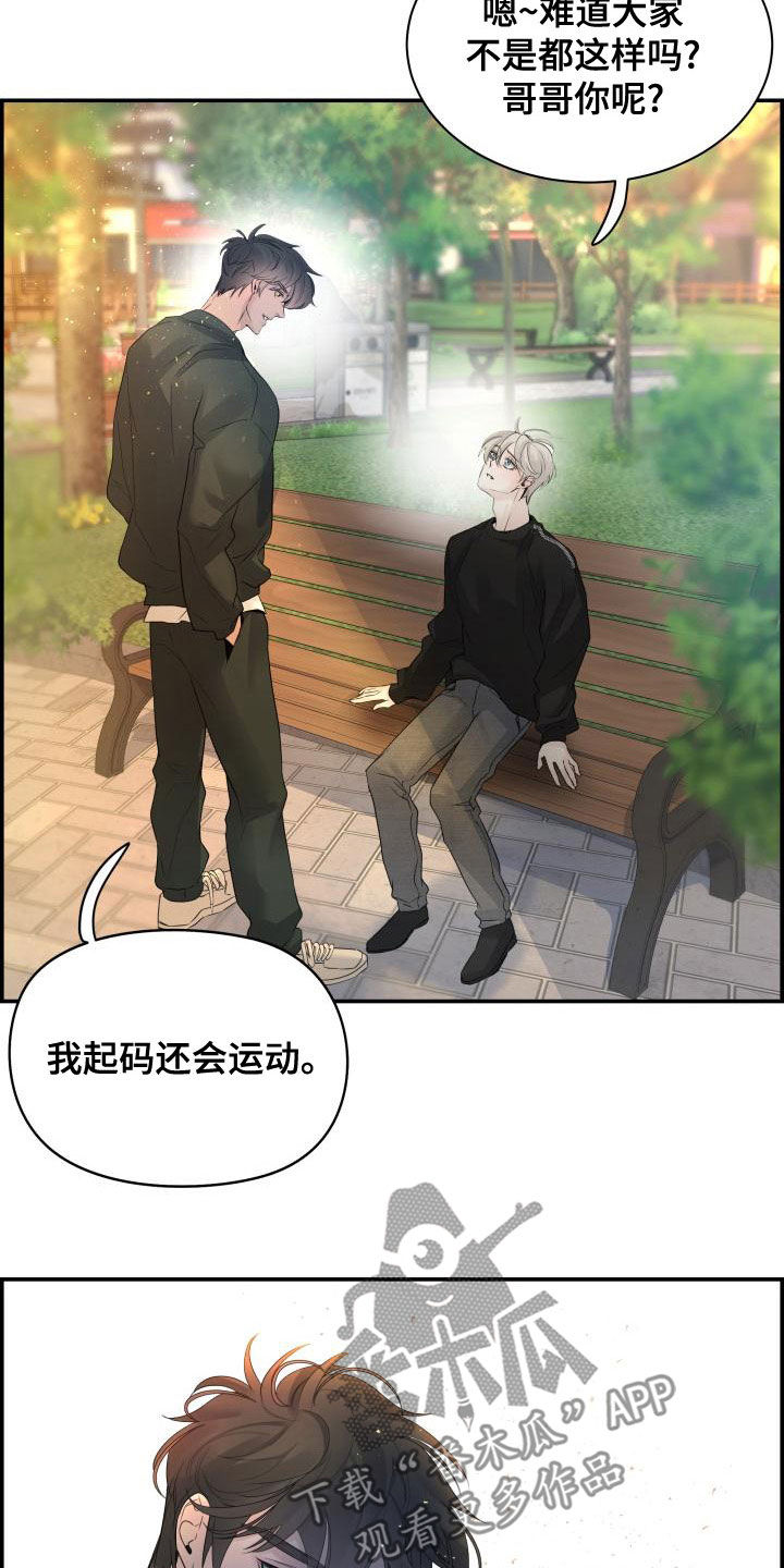 第50章：坏事4