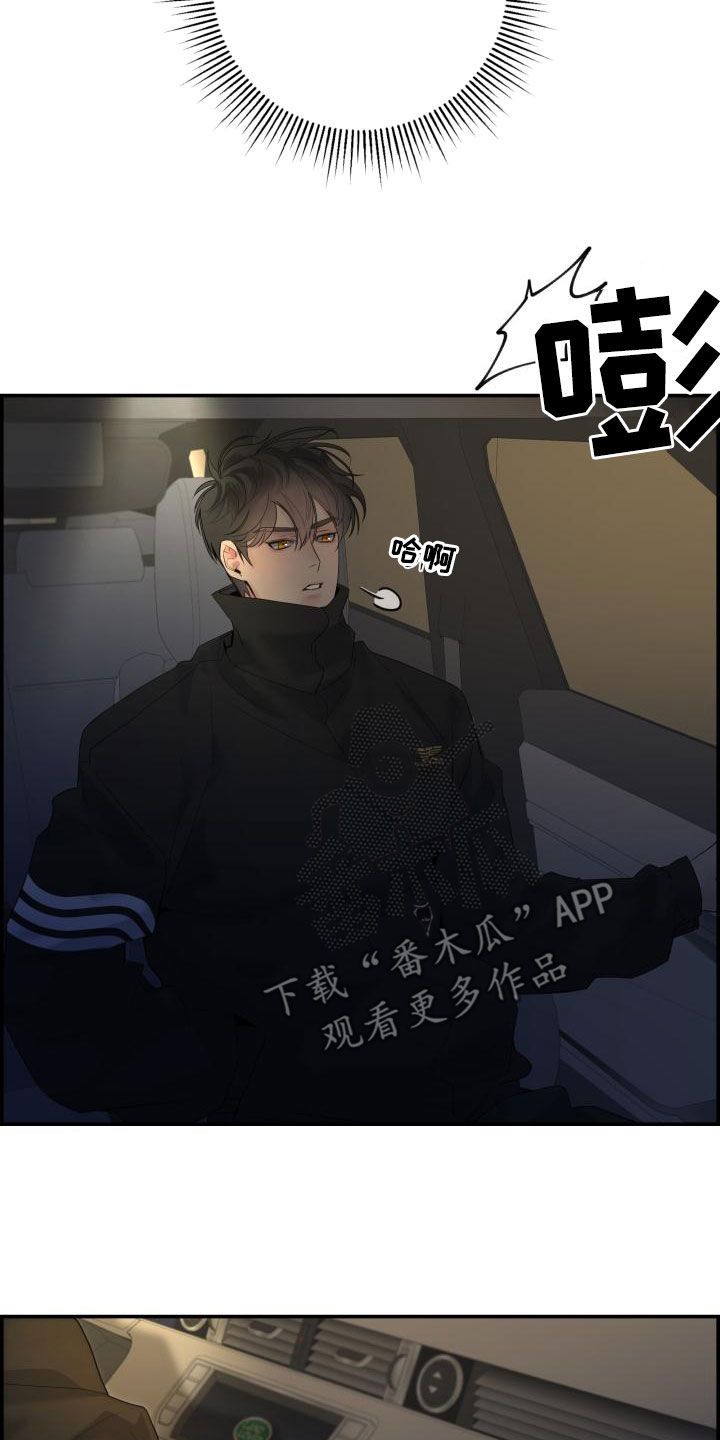 第51章：不要走23