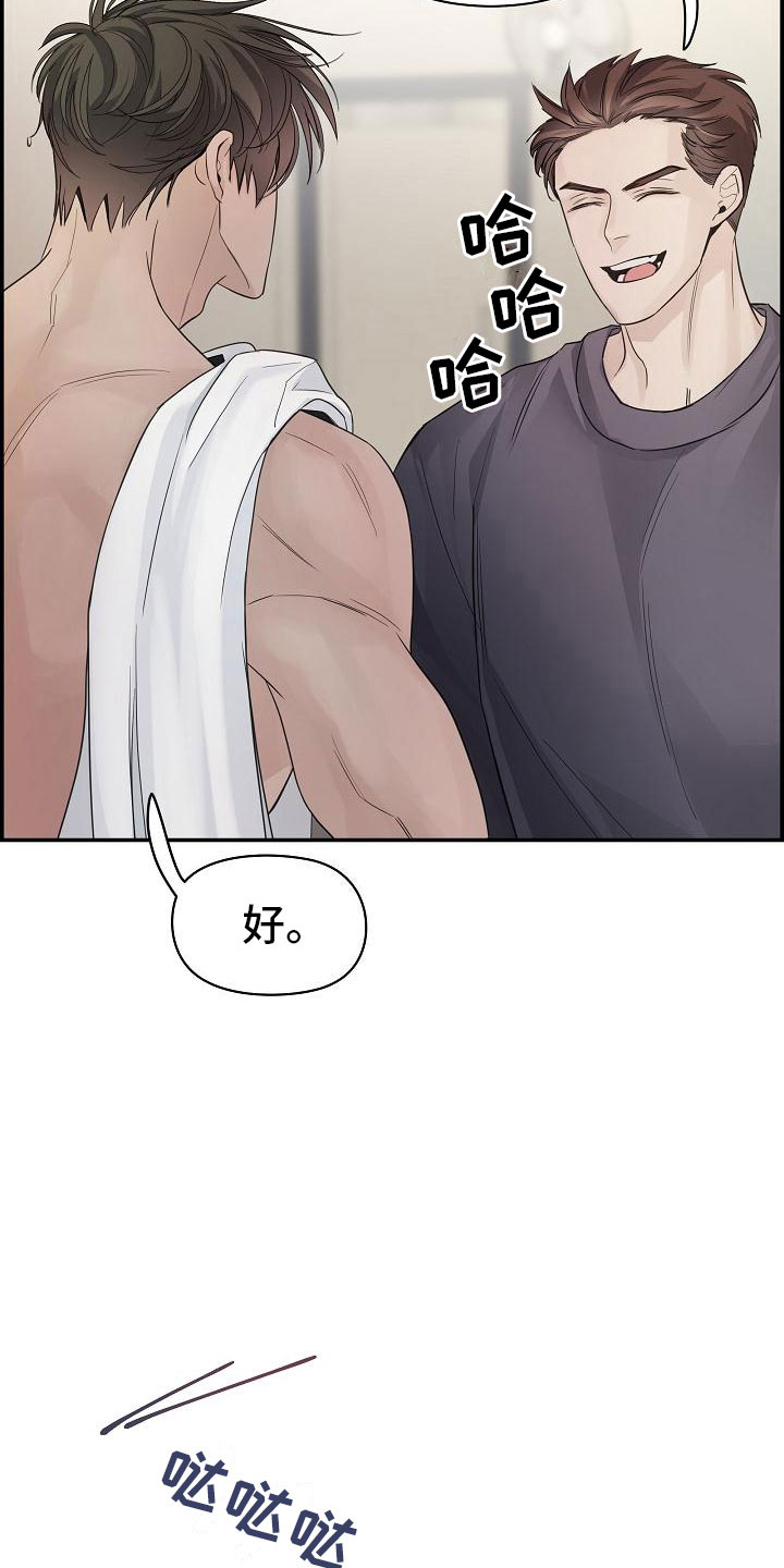 第15章：打赌12