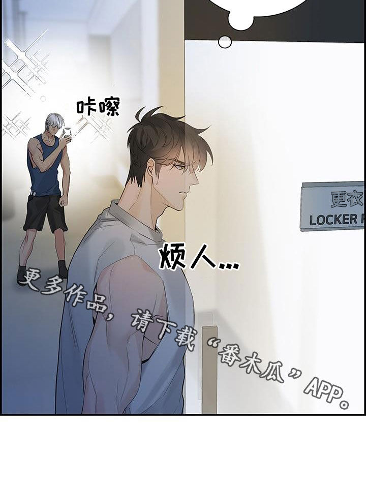 第61章：烦躁30