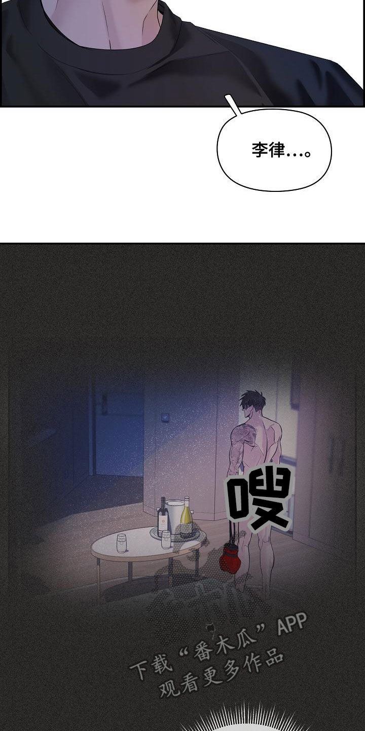 第42章：别再逃跑了21