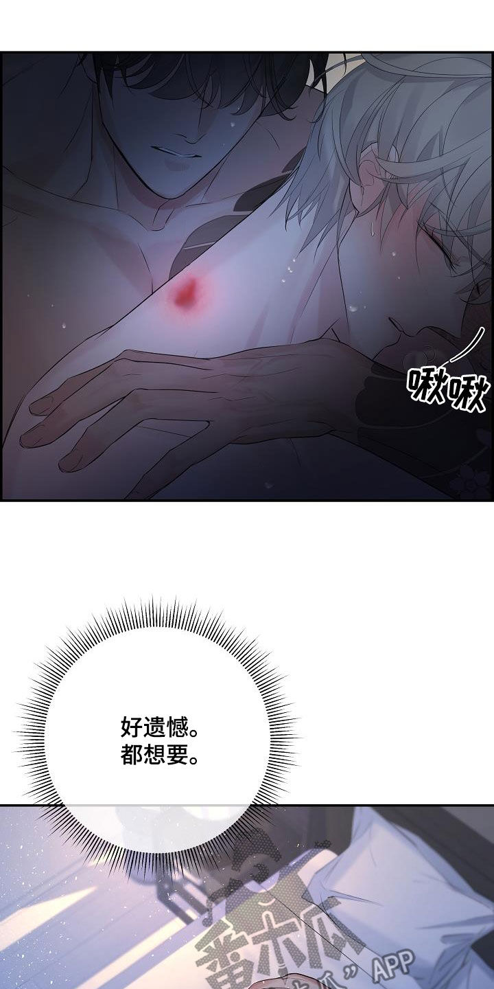 第64章：【第二季】能不能继续17