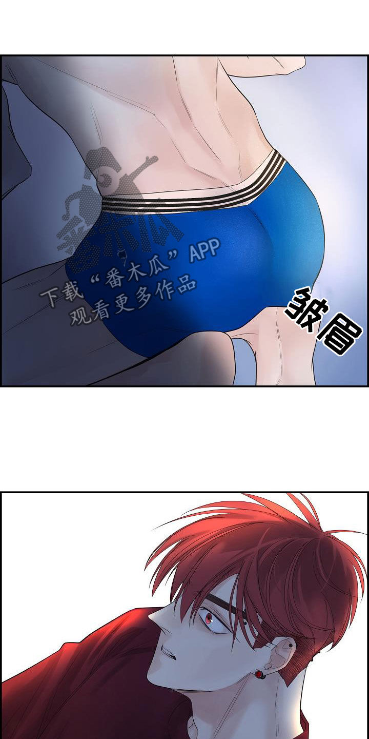 第33章：放开我13