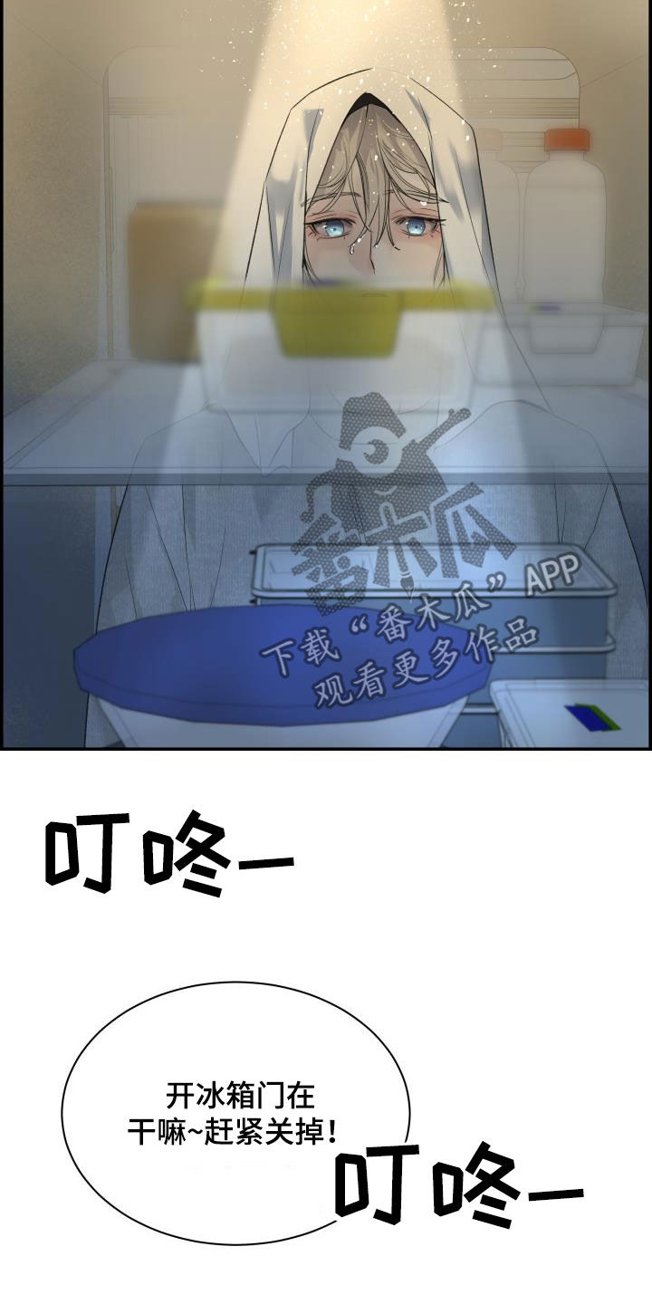 第32章：感谢10