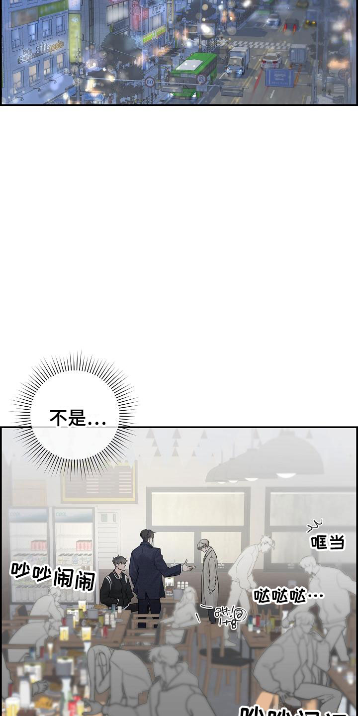 第4章：帮他22