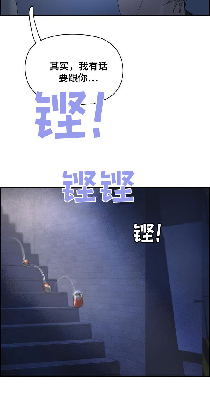 第28章：找上门8