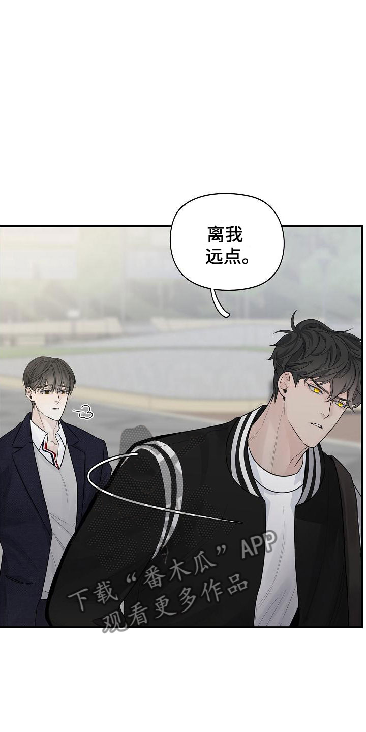 第4章：帮他7