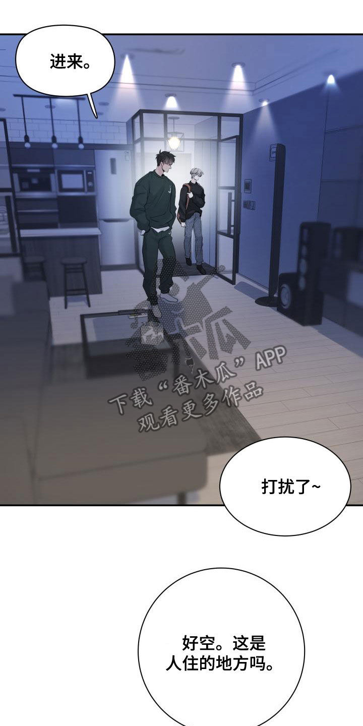 第50章：坏事15