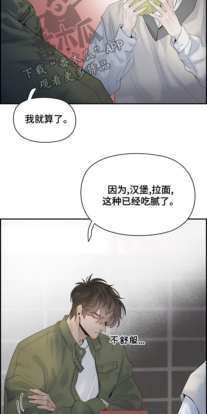 第37章：断片25