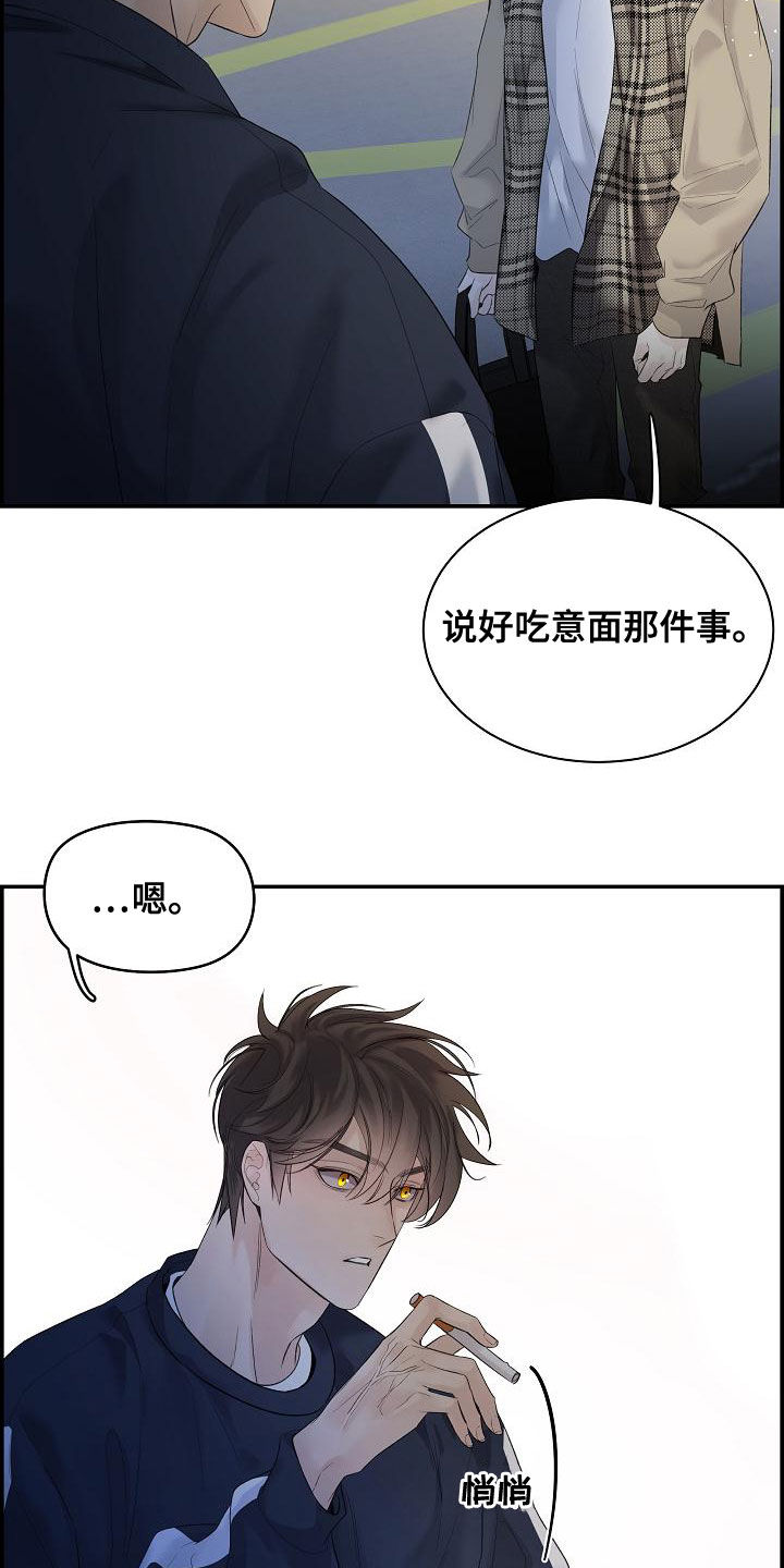 第41章：下雨3