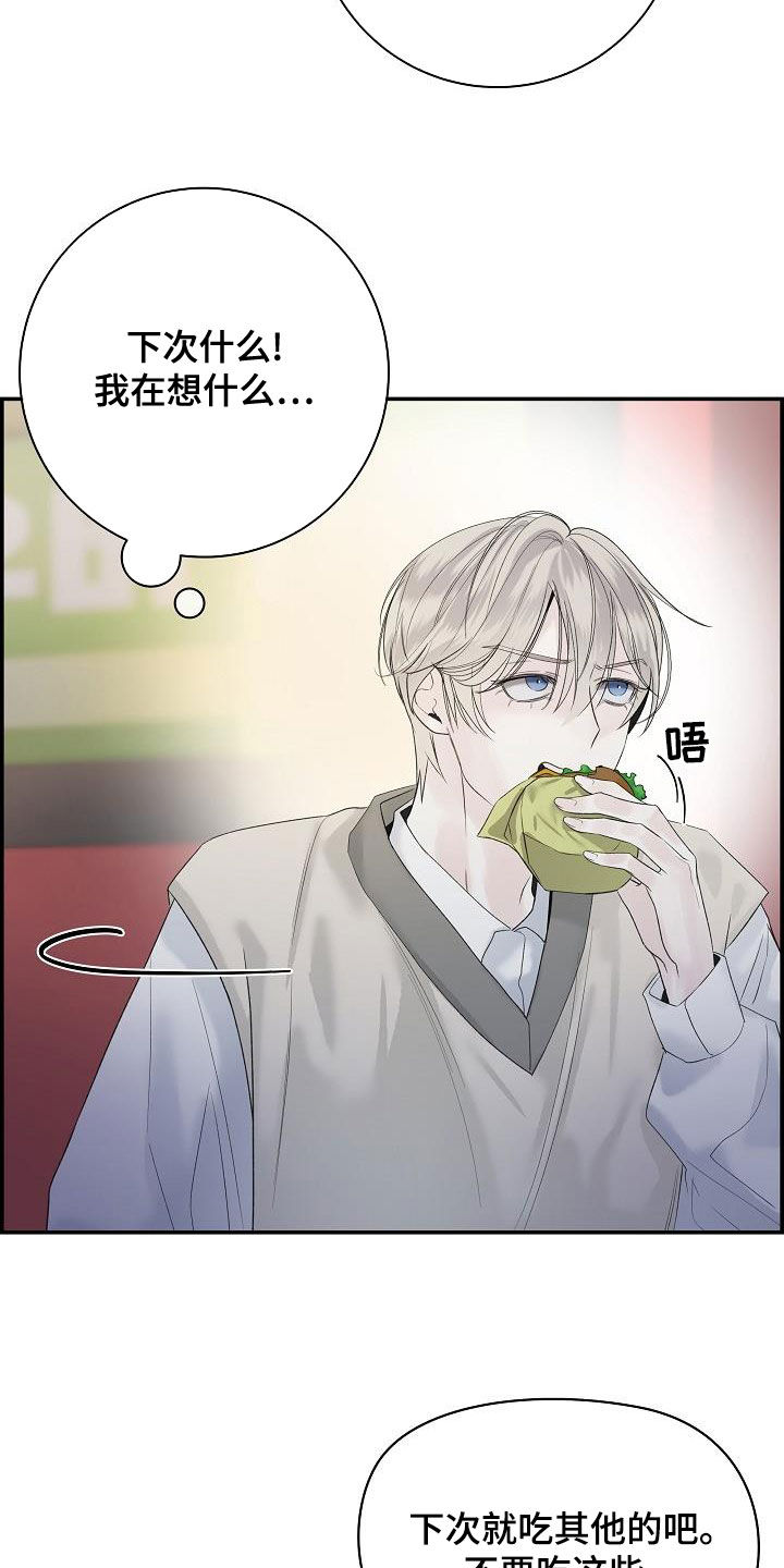 第37章：断片28