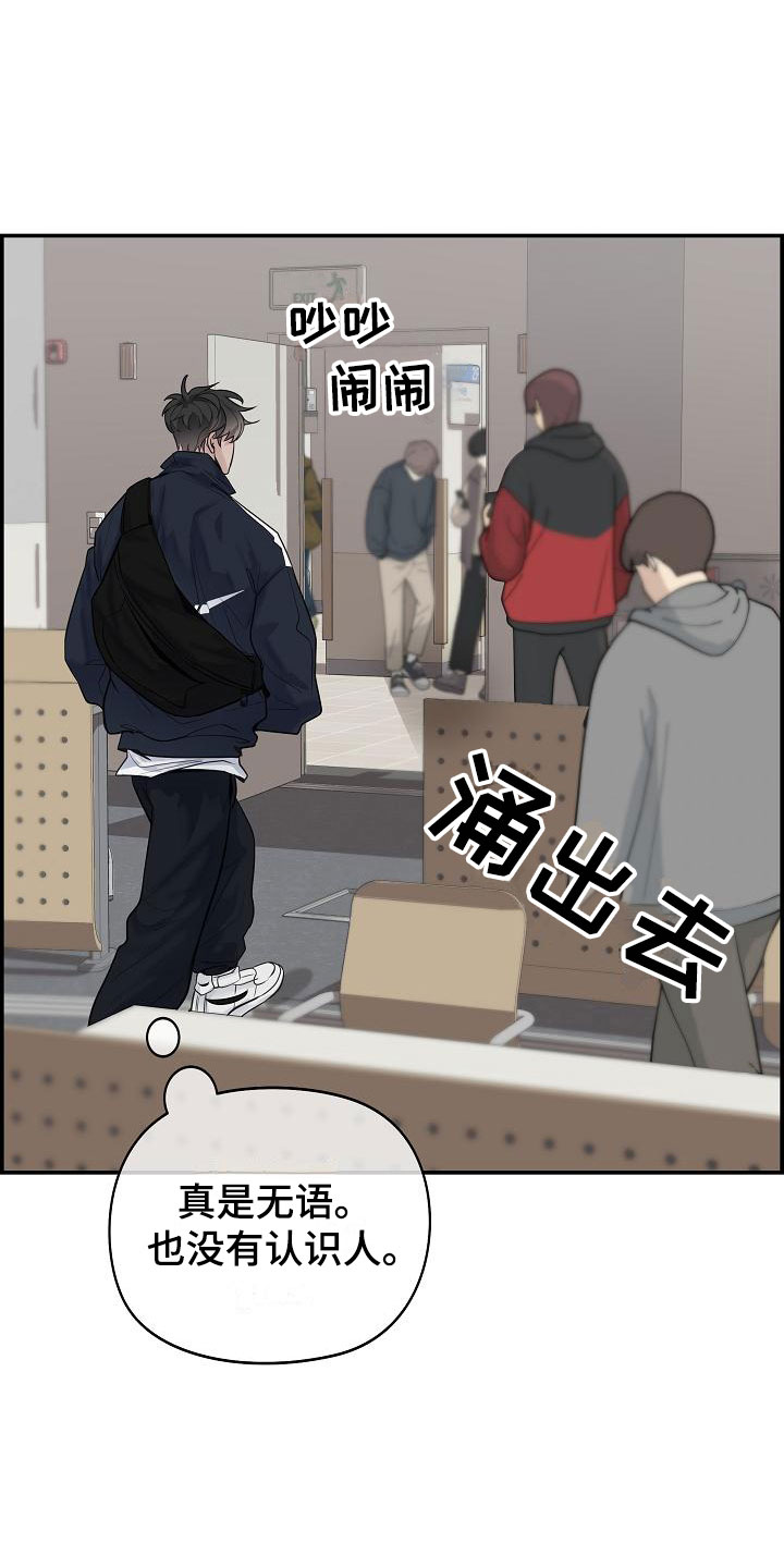 第7章：放开1