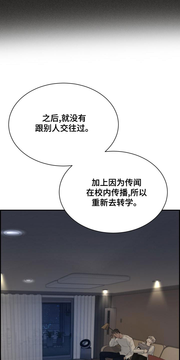 第48章：你去哪18