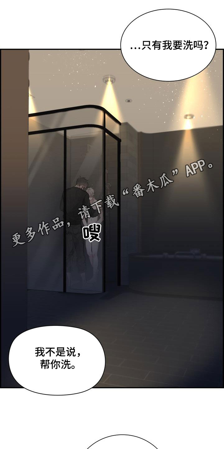 第59章：洗澡0