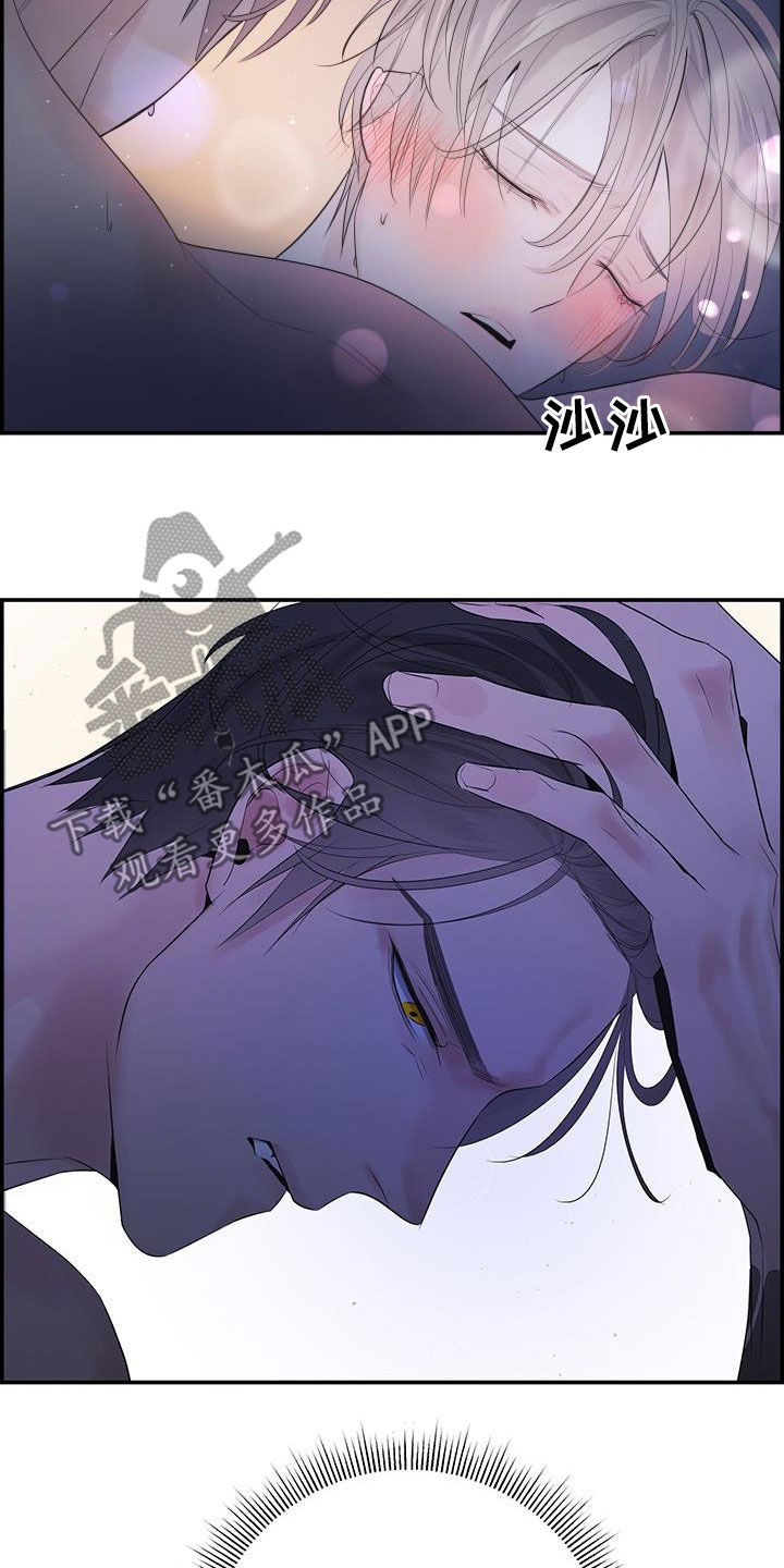 第54章：要忍住9