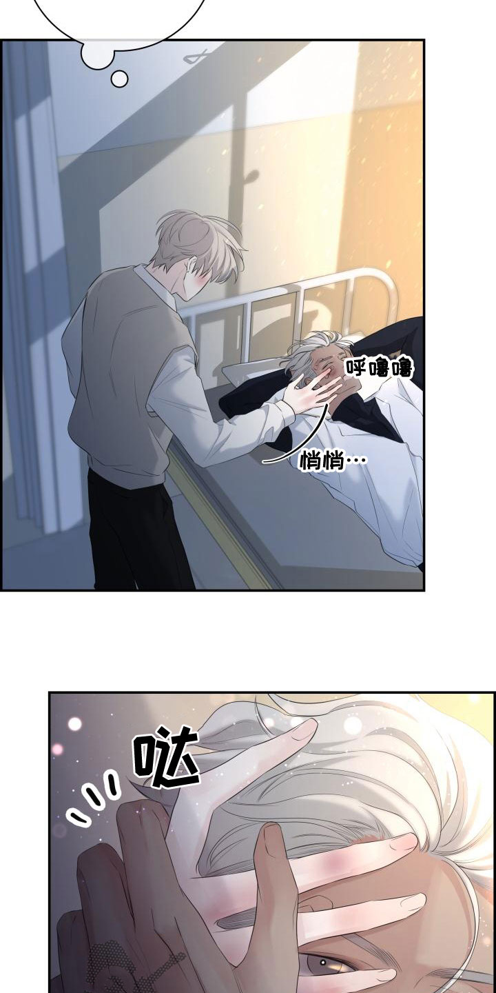 第46章：传闻1