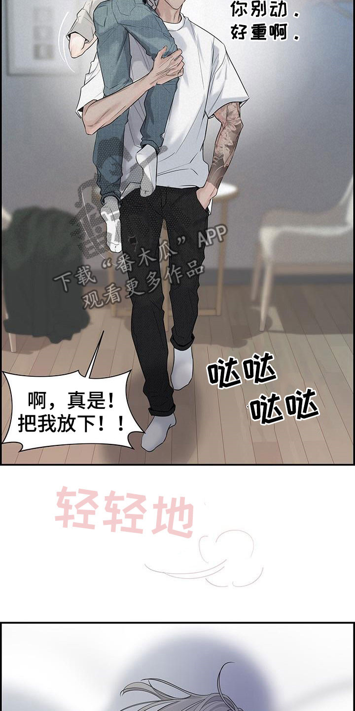 第24章：太迟了4