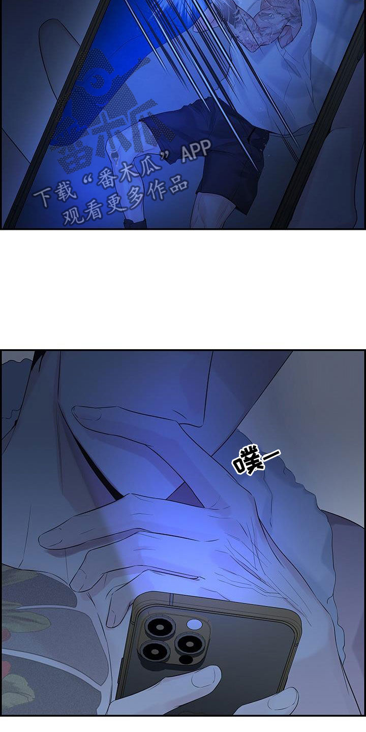 第62章：情敌（第一季完结）27