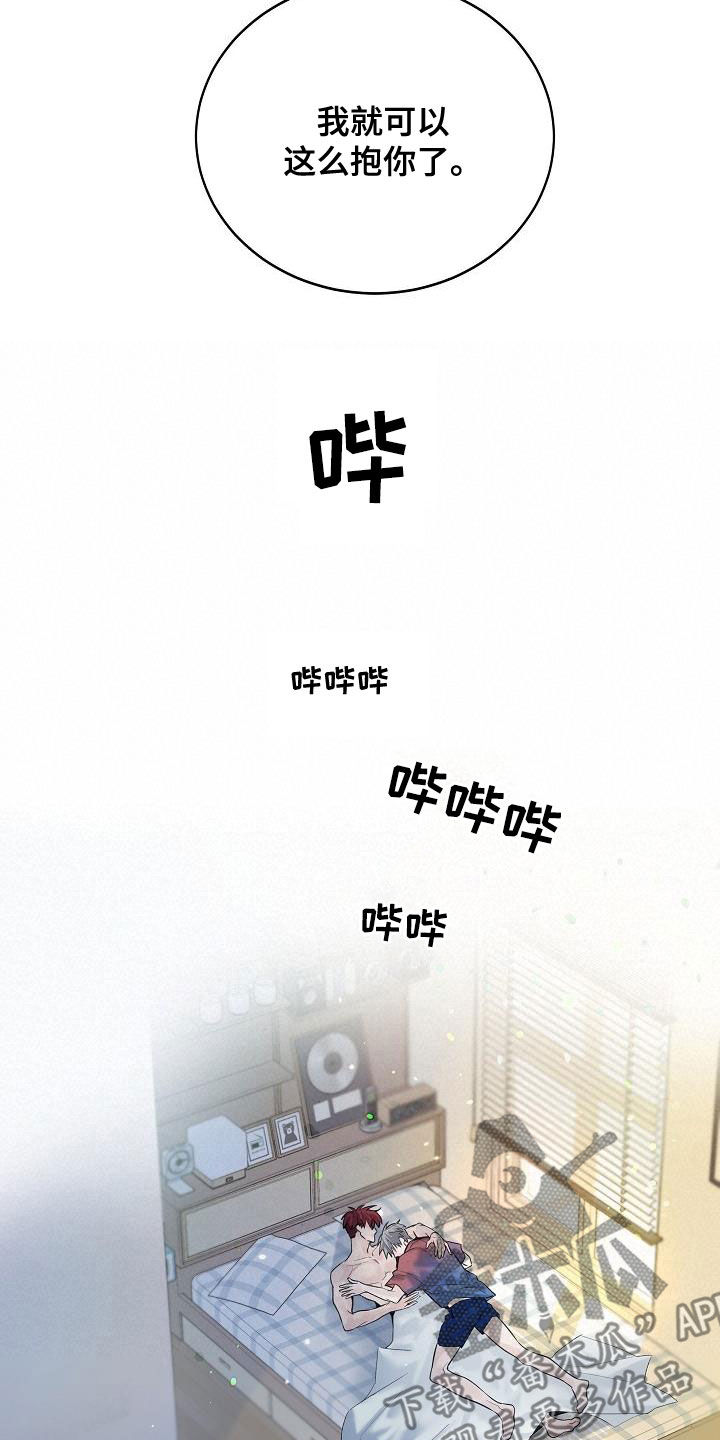 第37章：断片7