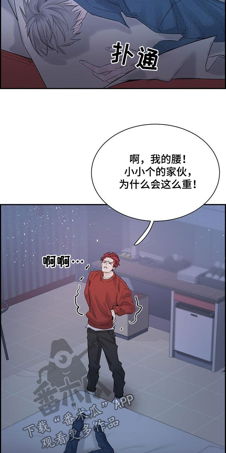 第56章：都怪你19