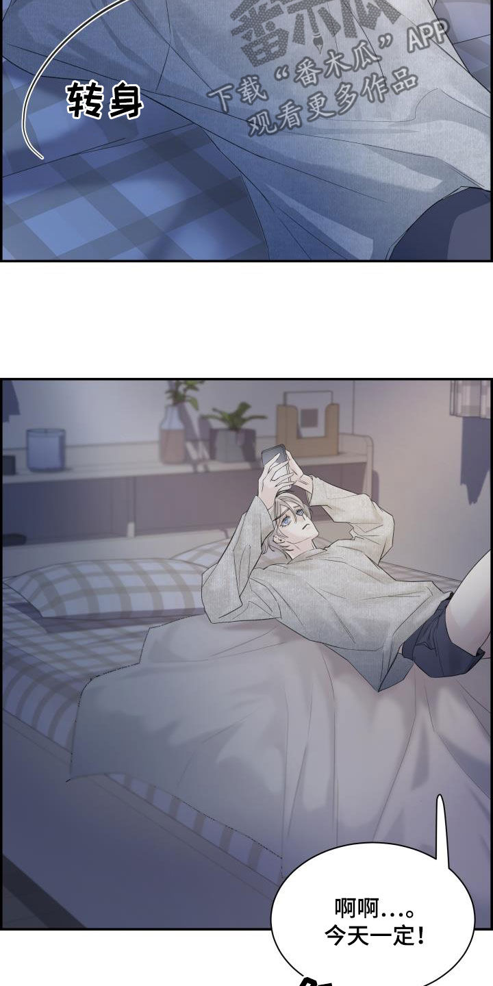 第32章：感谢28