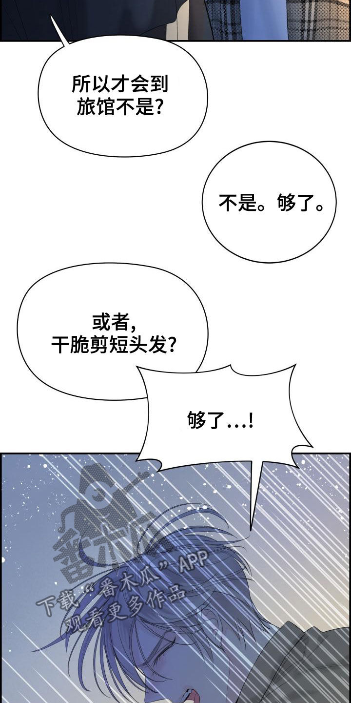 第40章：我喜欢你18