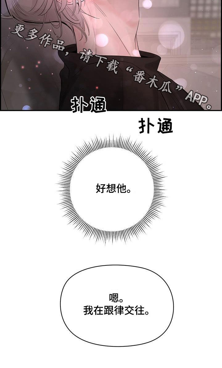 第55章：好想他28