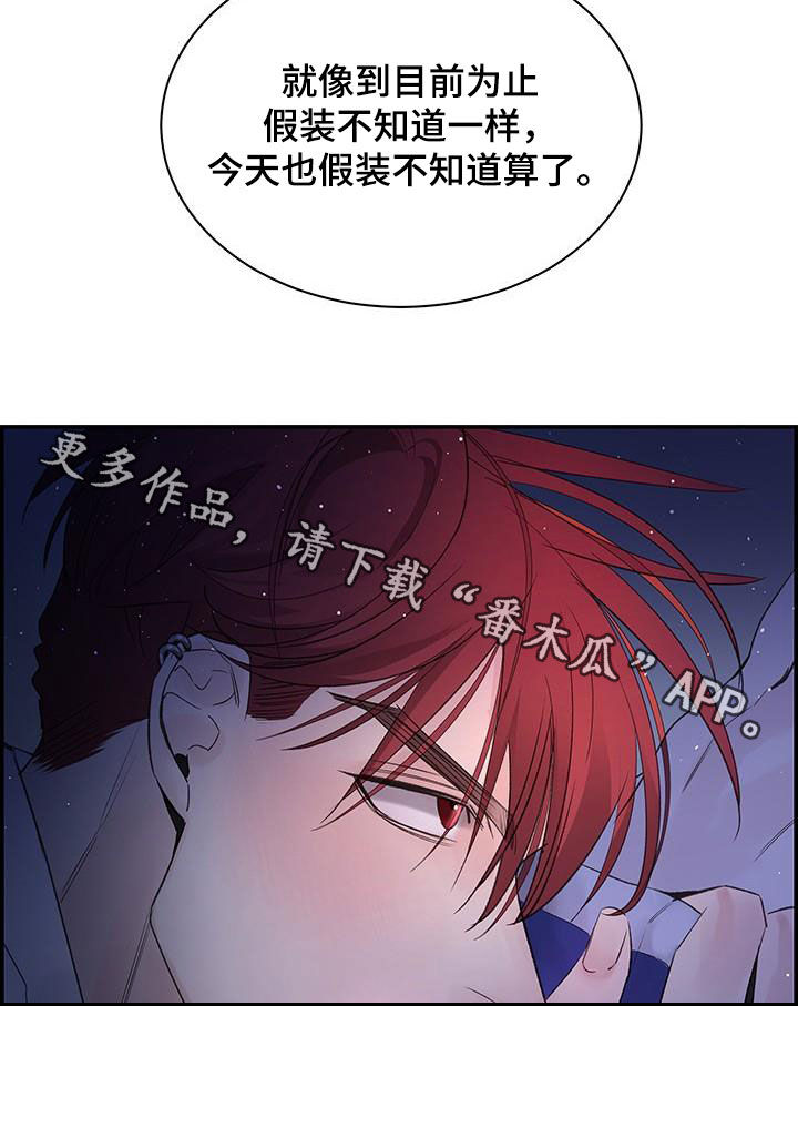 第56章：都怪你30