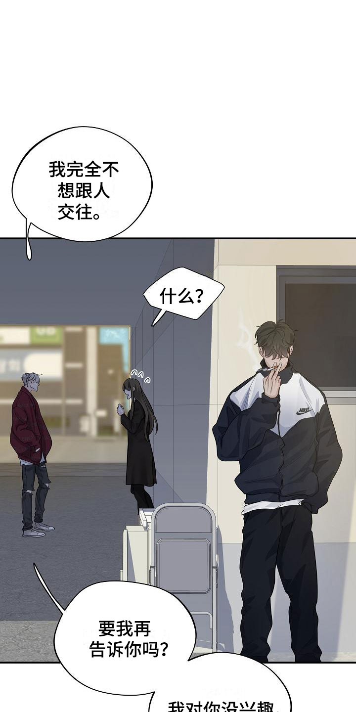 第6章：烦躁21