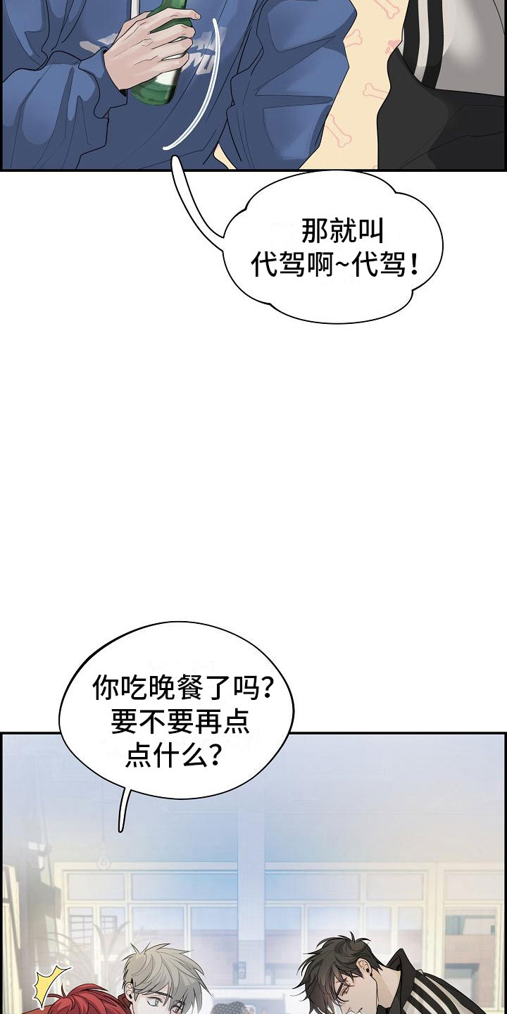 第15章：打赌27