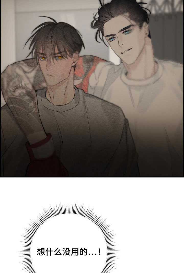 第60章：朋友26
