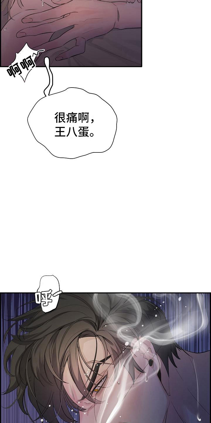 第14章：梦境23