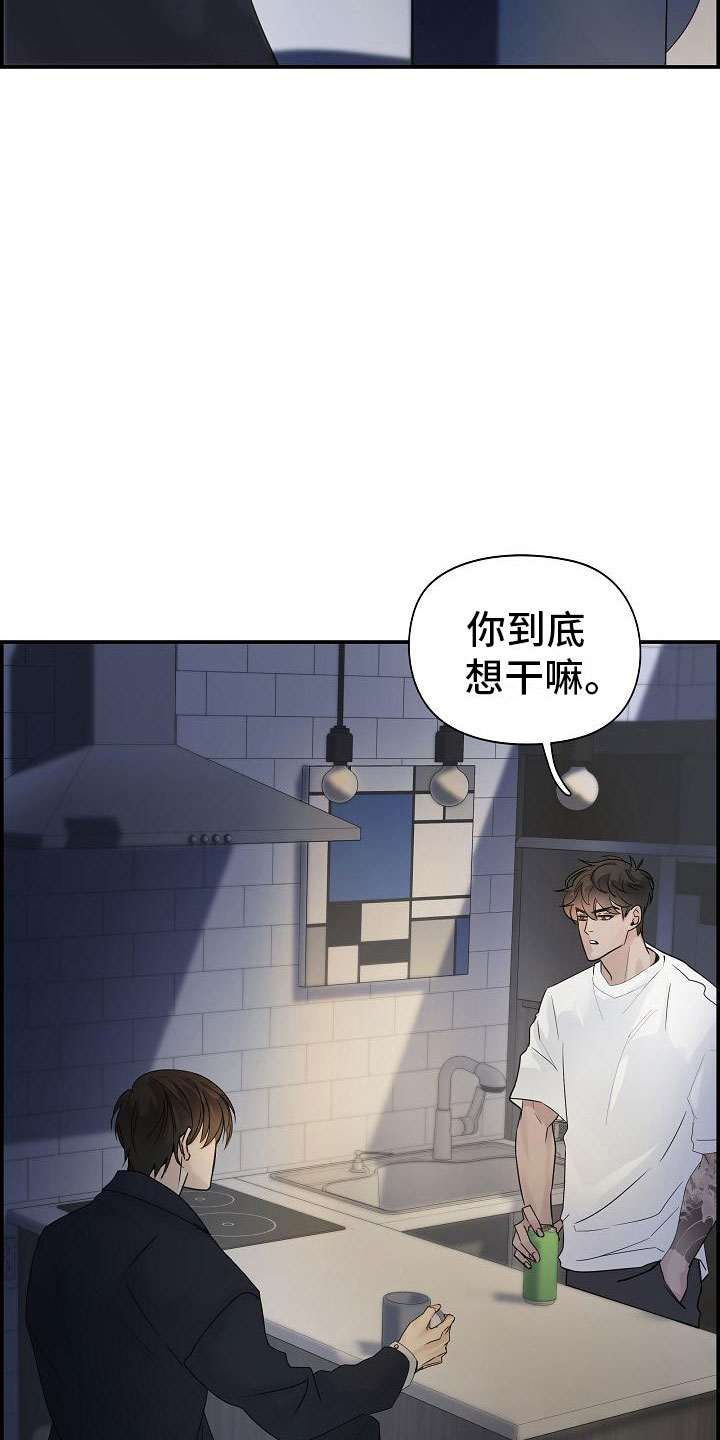 第11章：急事2
