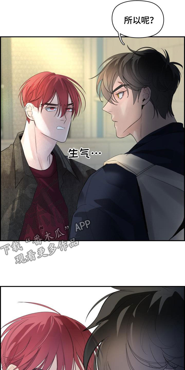 第31章：你好我也好9