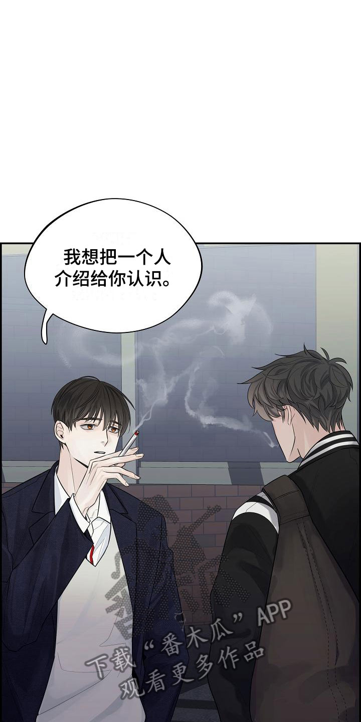 第4章：帮他17