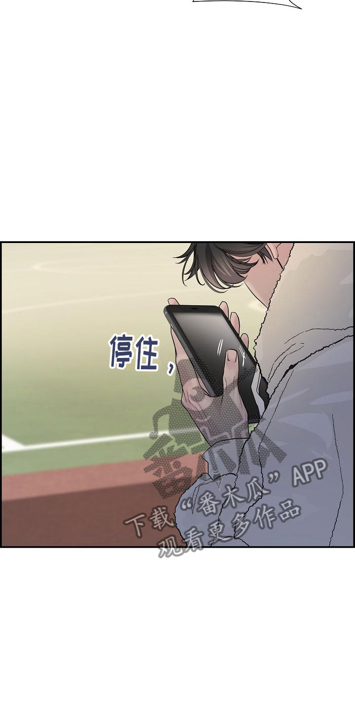 第8章：害羞23