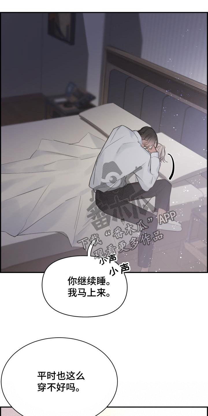 第60章：朋友11
